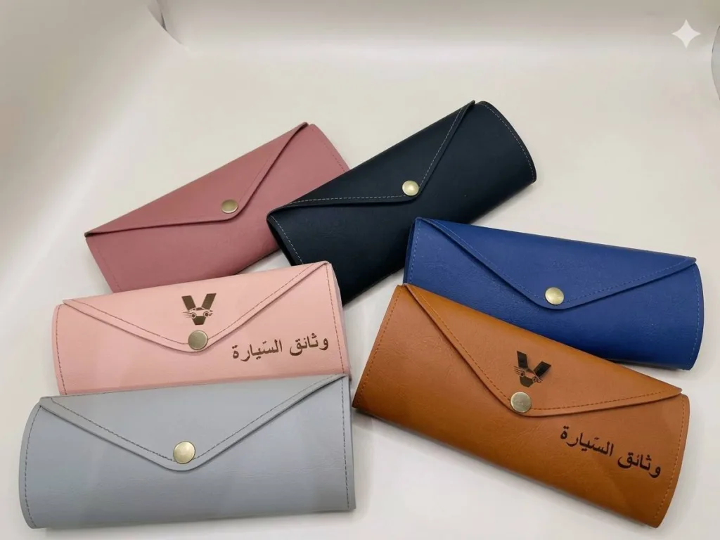 حاملة وثائق السيارات