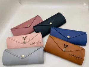 حاملة وثائق السيارات