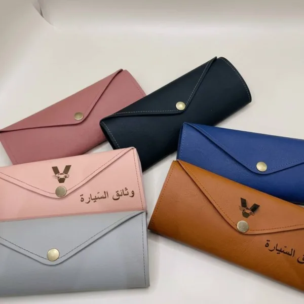 حاملة وثائق السيارات
